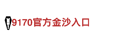 bob综合体育登网-服务民生